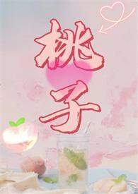 离开豪门后假千金轰动全球