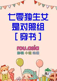 洛兰江恒