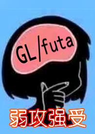 穿成男主的娇气包女配免费阅读