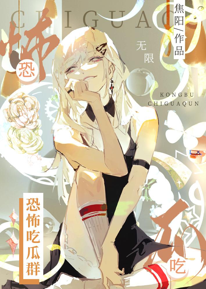 三途志各个人物介绍