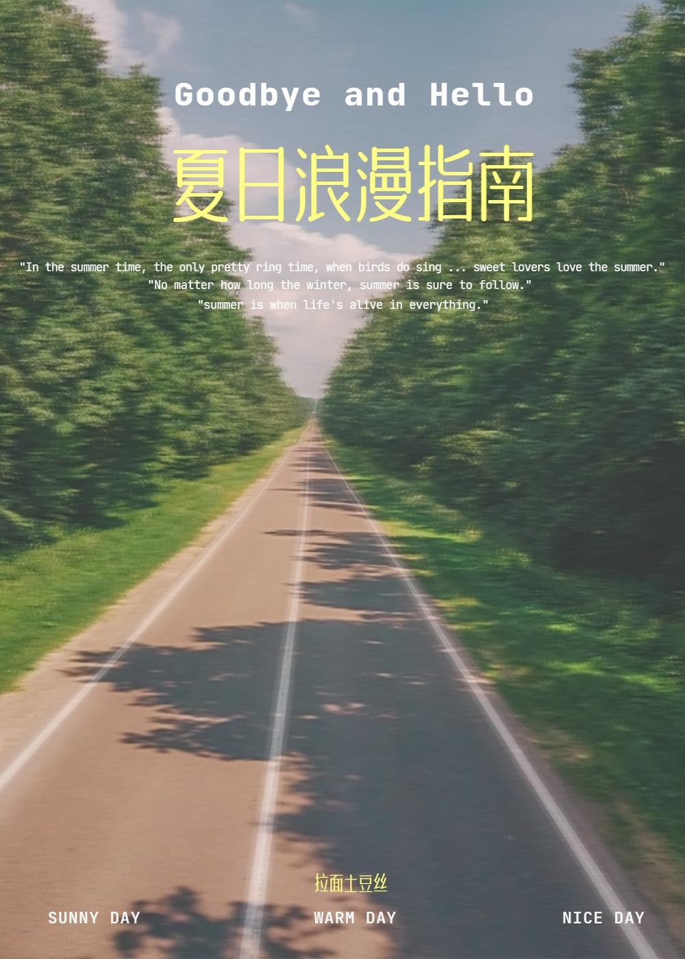 三途志TXT