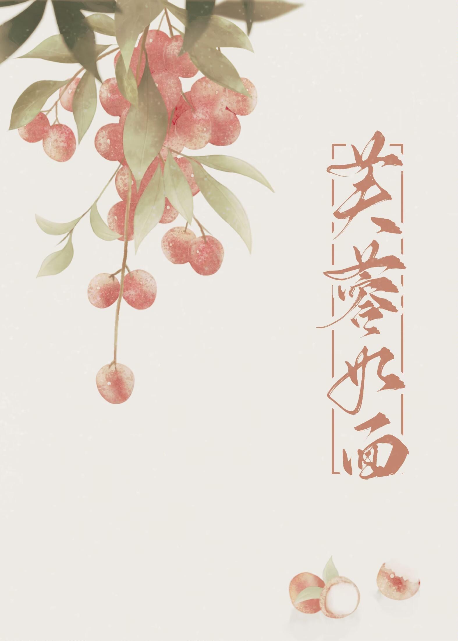 三途志免费阅读