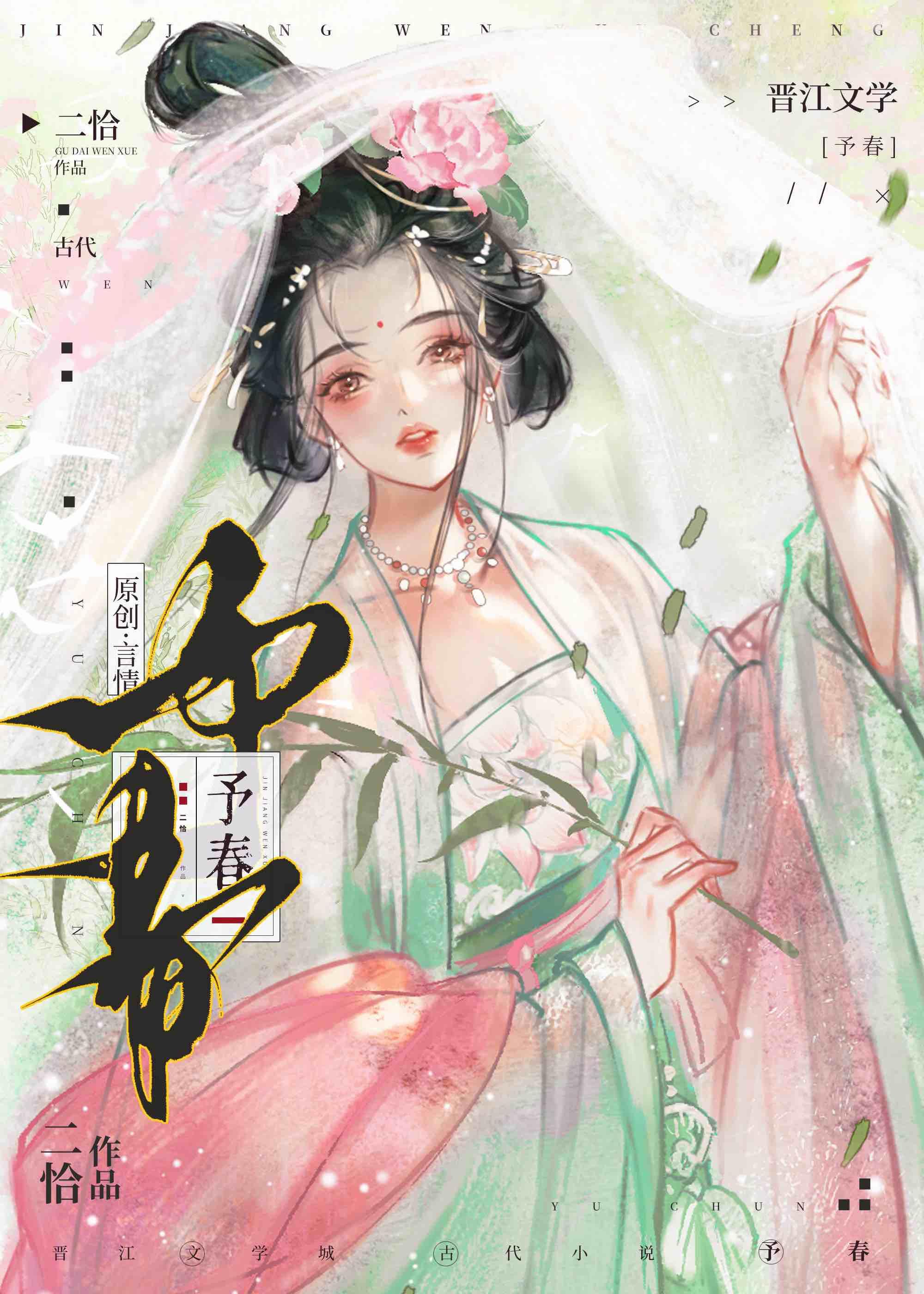 带只天使去修仙贴吧
