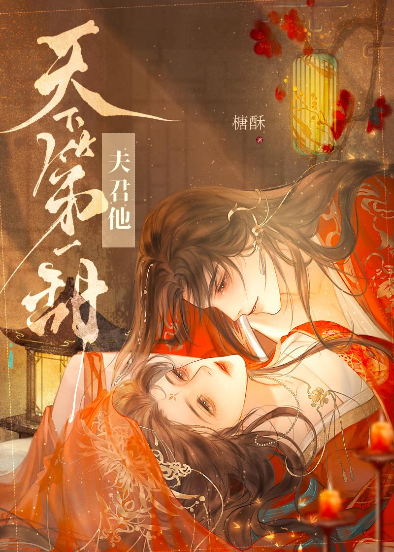 僵尸问道境界划分