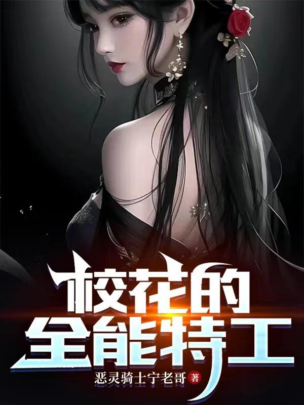 破庙有神仙修炼境界