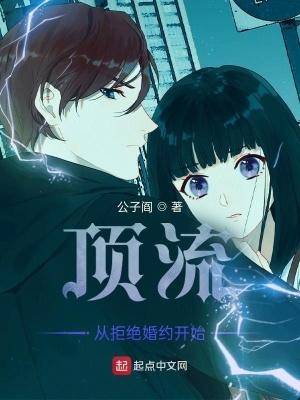 蜀山剑侠传人物大全