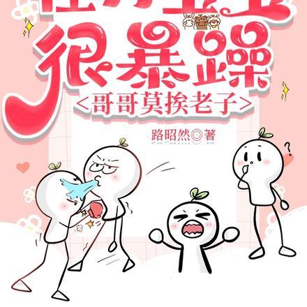 蜀山剑侠传是武侠还是仙侠