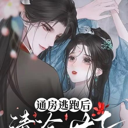 万妖之祖好看吗