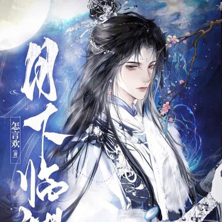 少年医仙 笔趣阁
