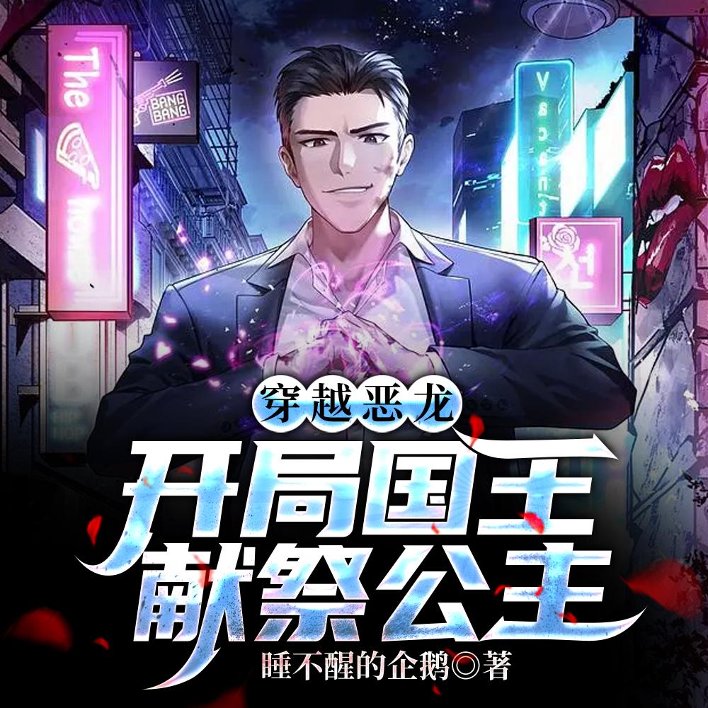 花重锦官城全文免费阅读