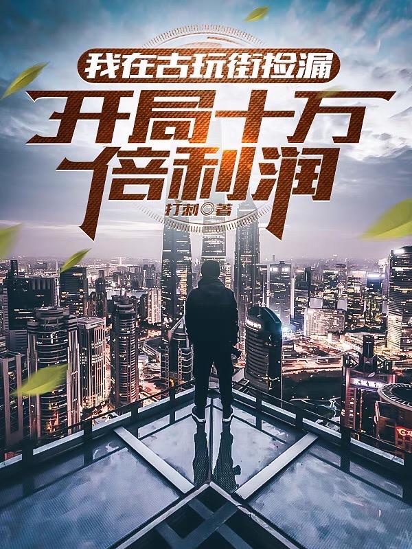 仙寇集