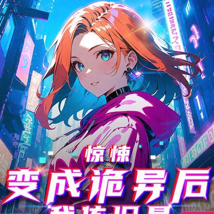 拔魔TXT