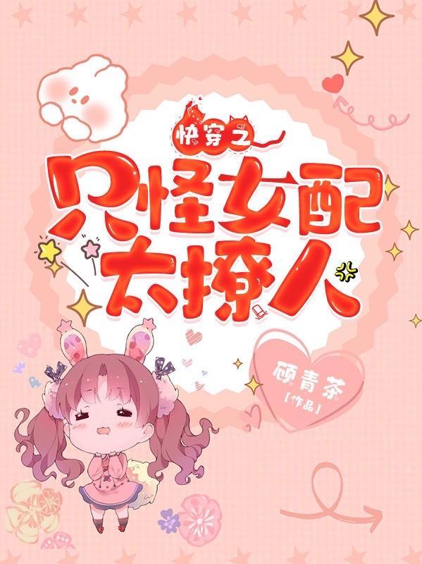 拔魔战士