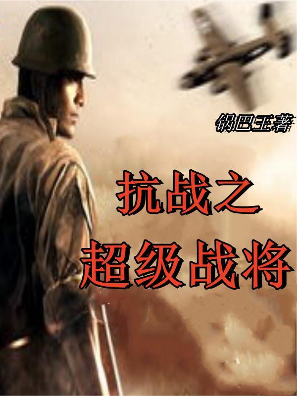 我是仙凡百度百科