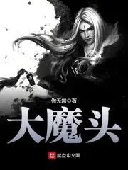 重生西游之万界妖尊笔趣阁