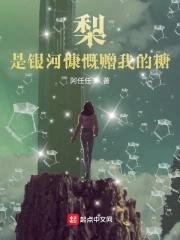 从神迹走出的强者全文免费阅读