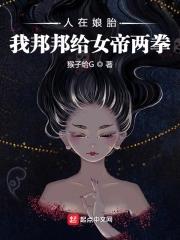 九炼归仙等级划分