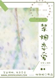 苔丝格雷迈恩