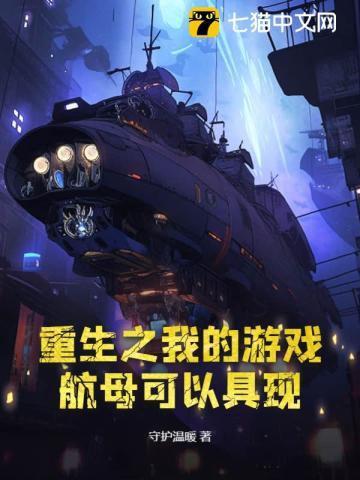 蜜汁炖鱿鱼电视剧免费观看全集