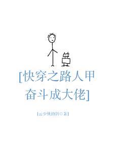 我真的是个好人啊琴酒 我和读者比命长