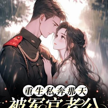 织月亮[校园