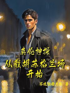 我在单位带薪养花种菜txt