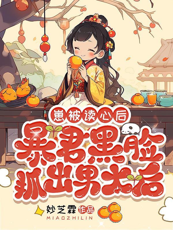我在单位带薪养花种菜一碗蛋酒