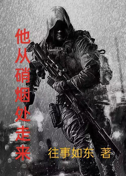 黎清鸢萧若洲摄政王