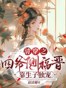 龙族开局卧底