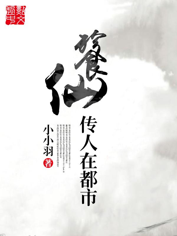 我的老婆是兵王 百里路