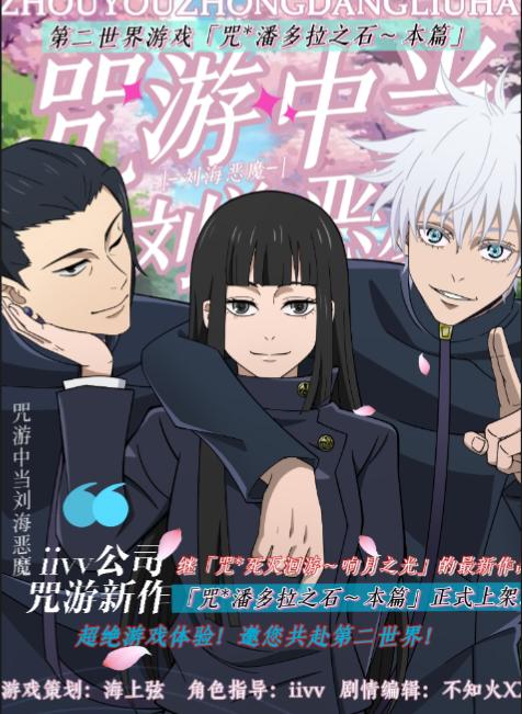 重修之灭仙弑神TXT免费