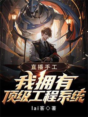 有昀：师兄今天崩人设了吗