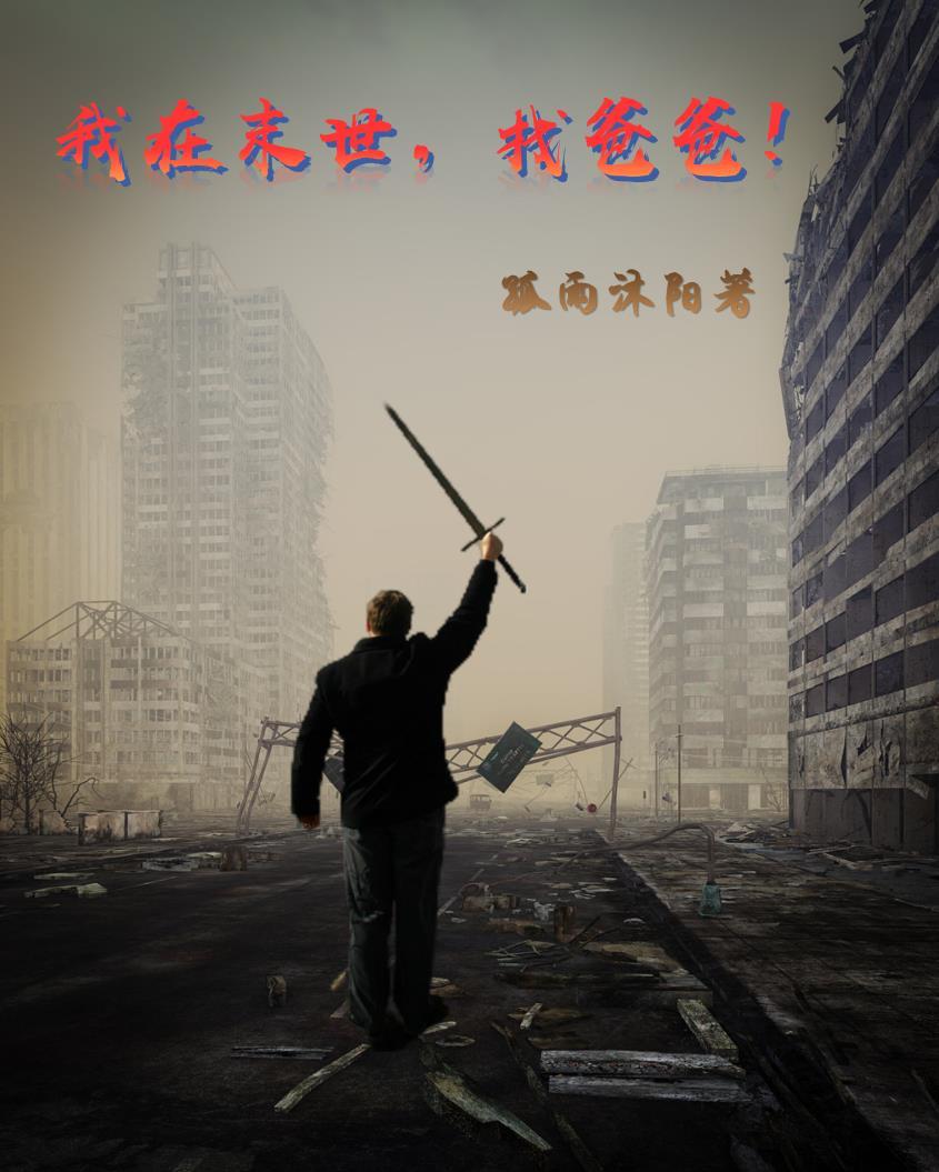 美国童子军