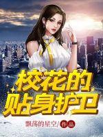 皇道金丹 小小羽