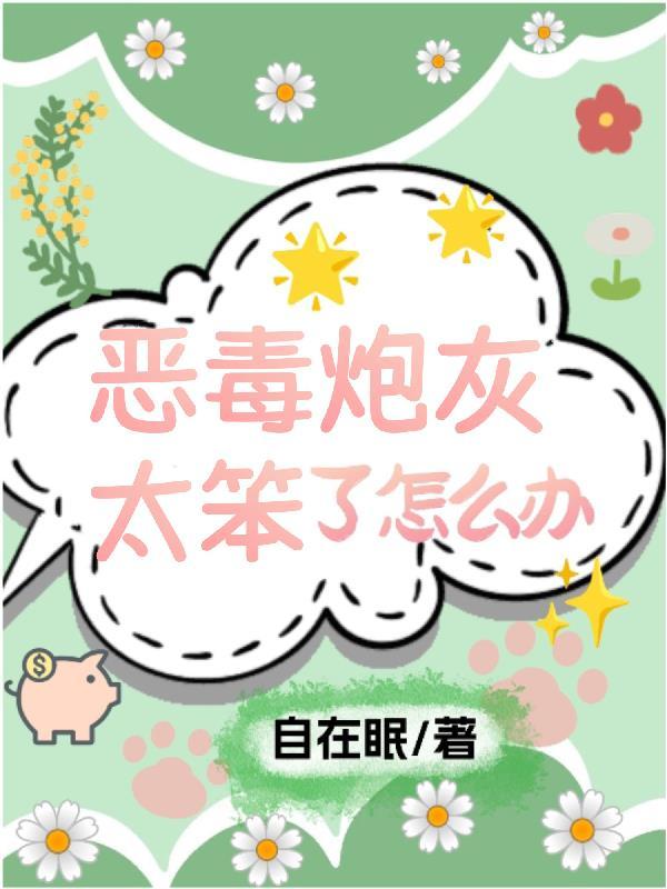 皇道金丹境界划分