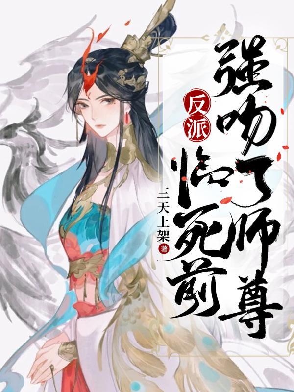 都市最强战神