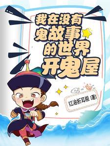都市修罗战神