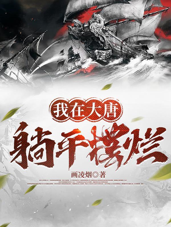 红藜麦的功效与作用