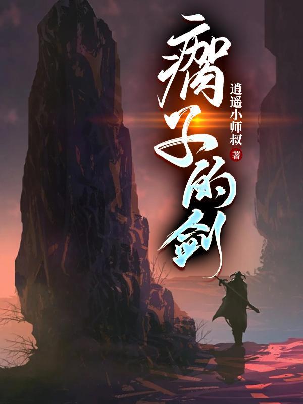 三千州大战排名