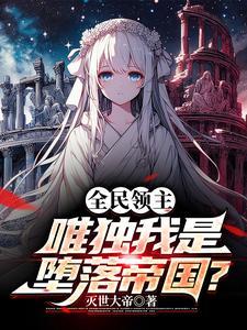 三千州大战前十