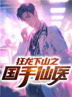成了新帝的外室笔趣阁