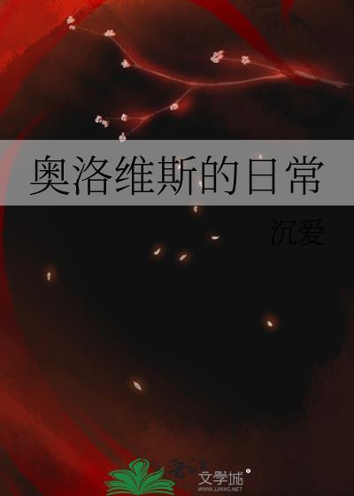 剑道狂神孟凡