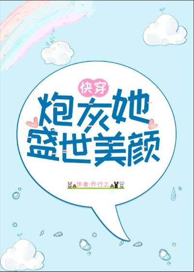 绝世无双沈炎萧最新章节