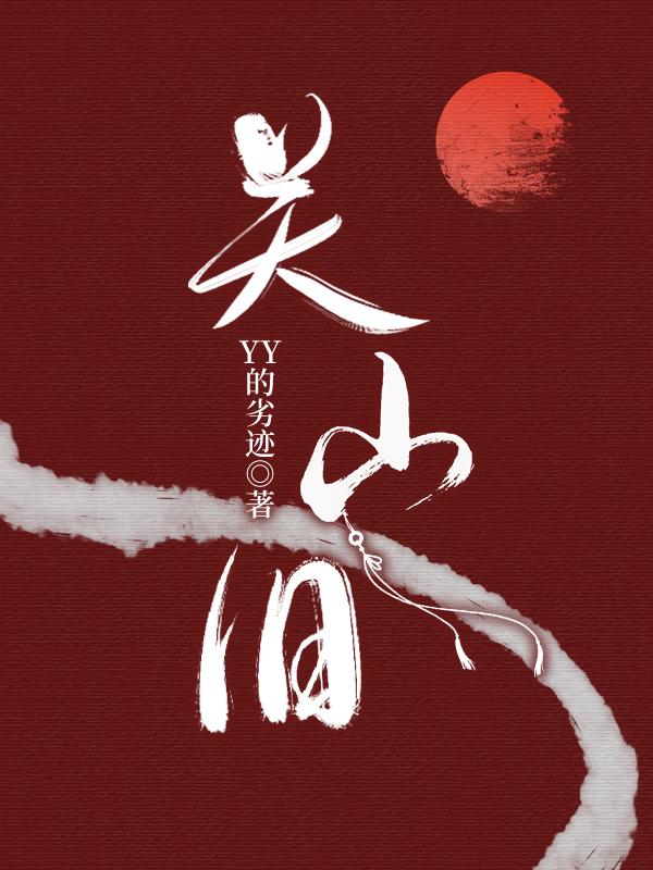 全球凶兽我靠漫画成神了