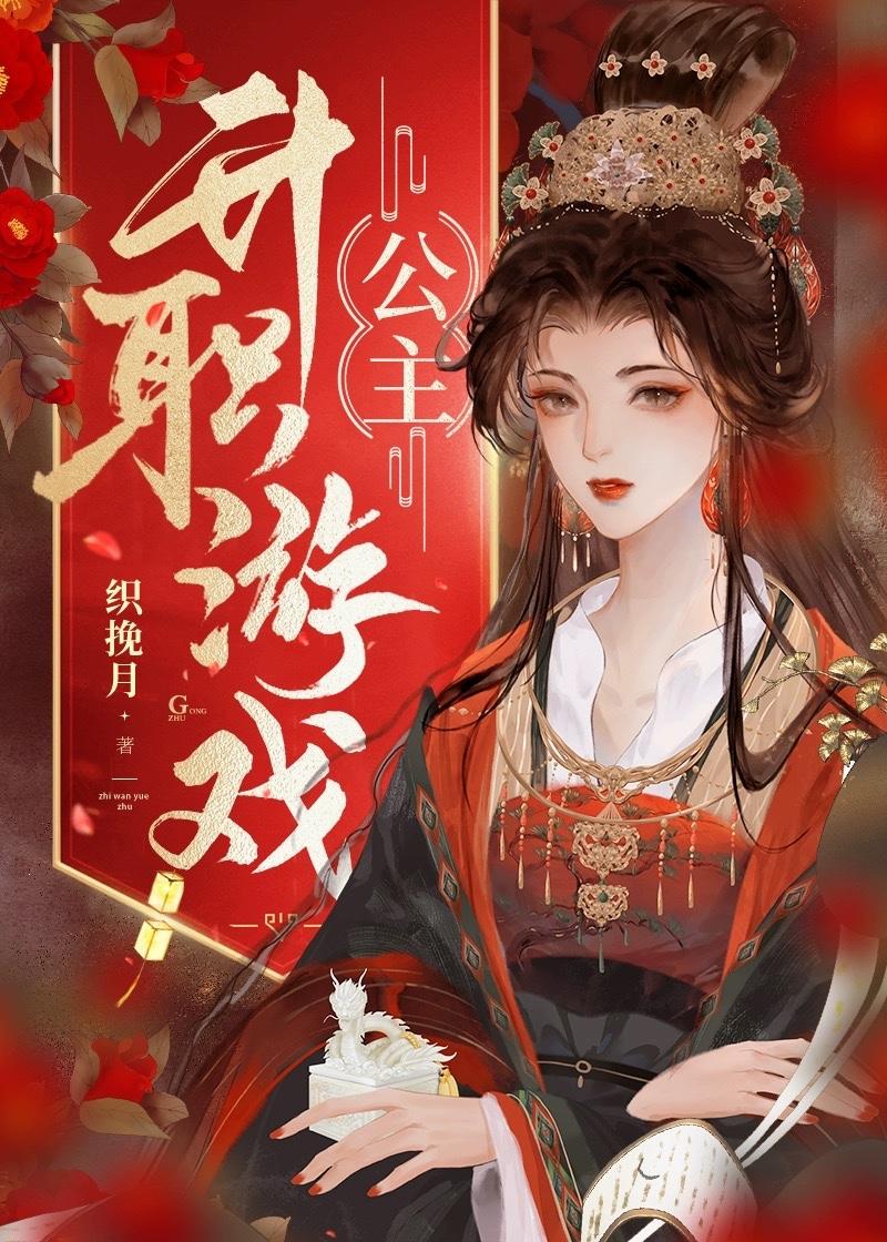 她们说我是剑侠多少字