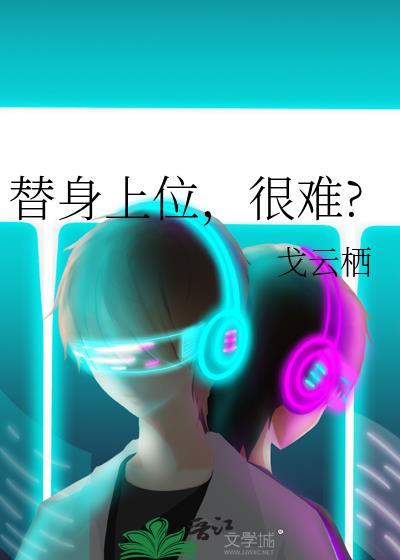 傻仙丹帝主角有几个女人