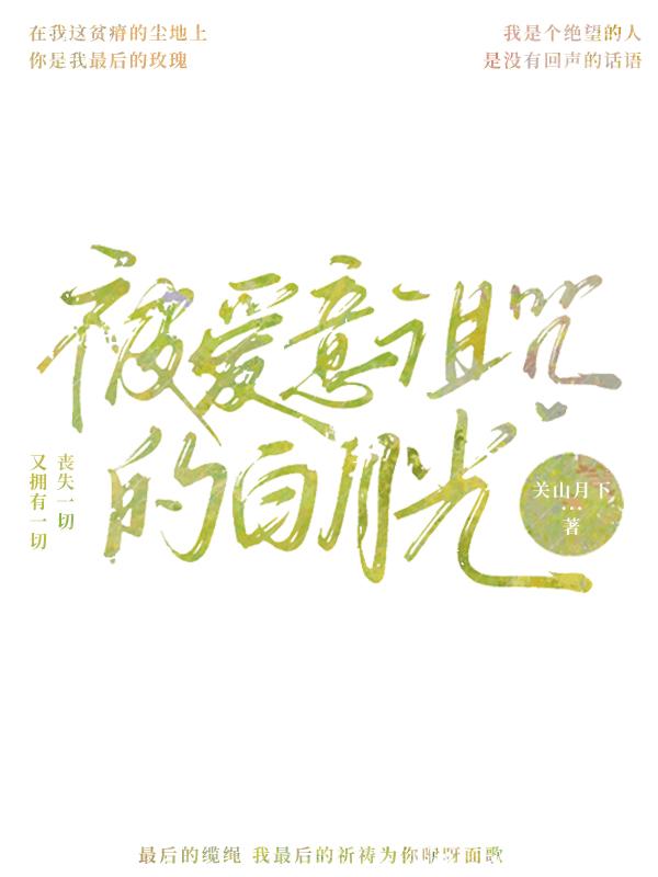 战天魔神笔趣阁