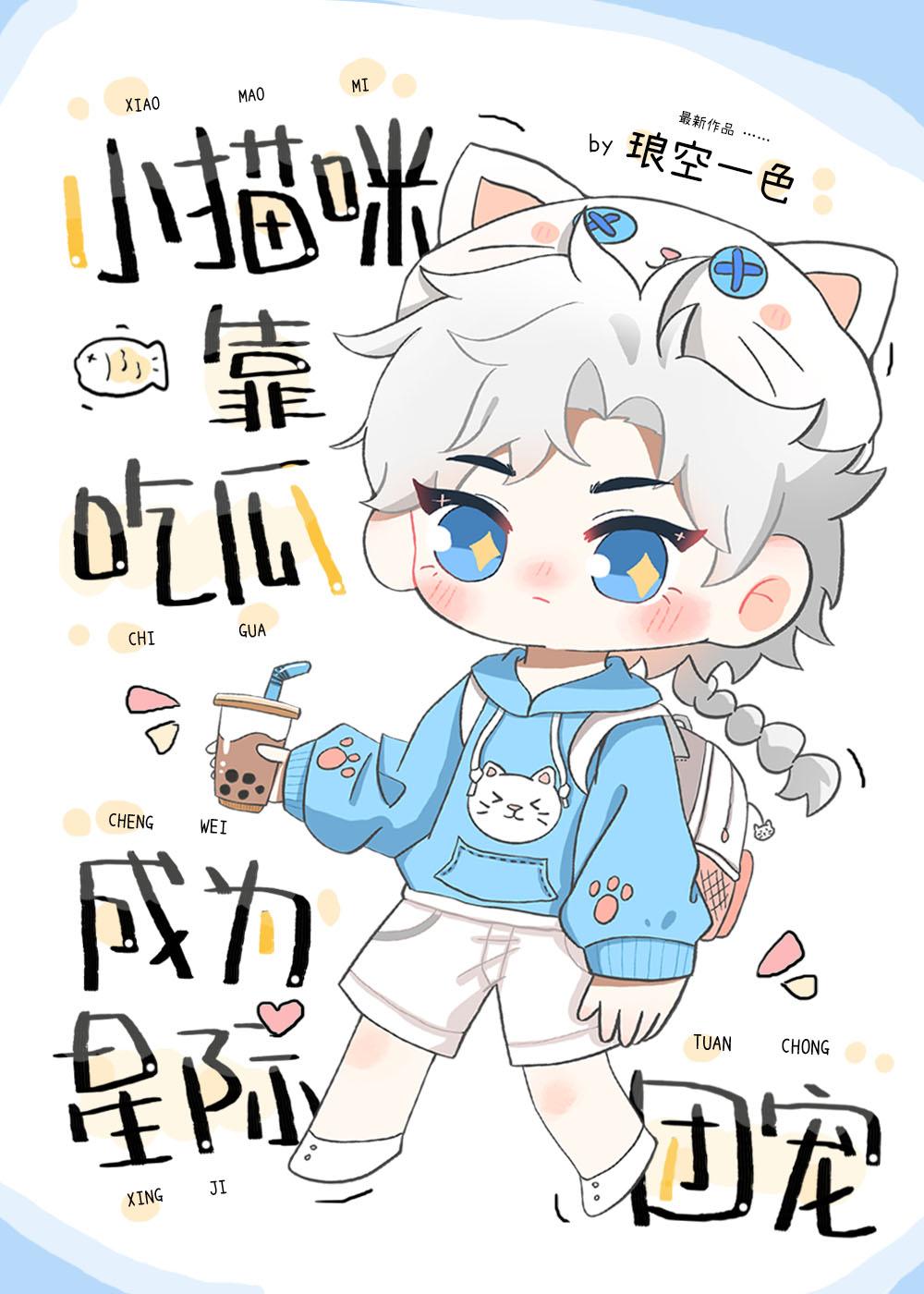 战天魔神修炼等级划分