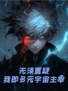 被渣攻退婚后我有了他首富小叔的崽免费