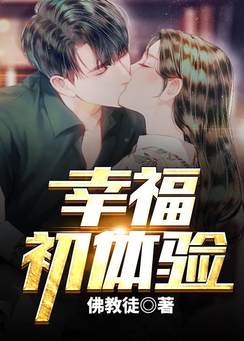 被渣攻退婚后我有了他首富小叔的崽_